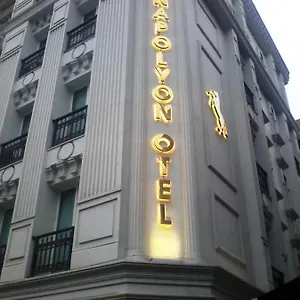 نابوليون 3* اسطنبول